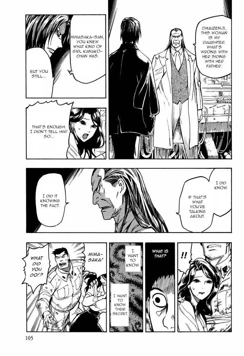 Mouryou no Hako Chapter 10.1 13